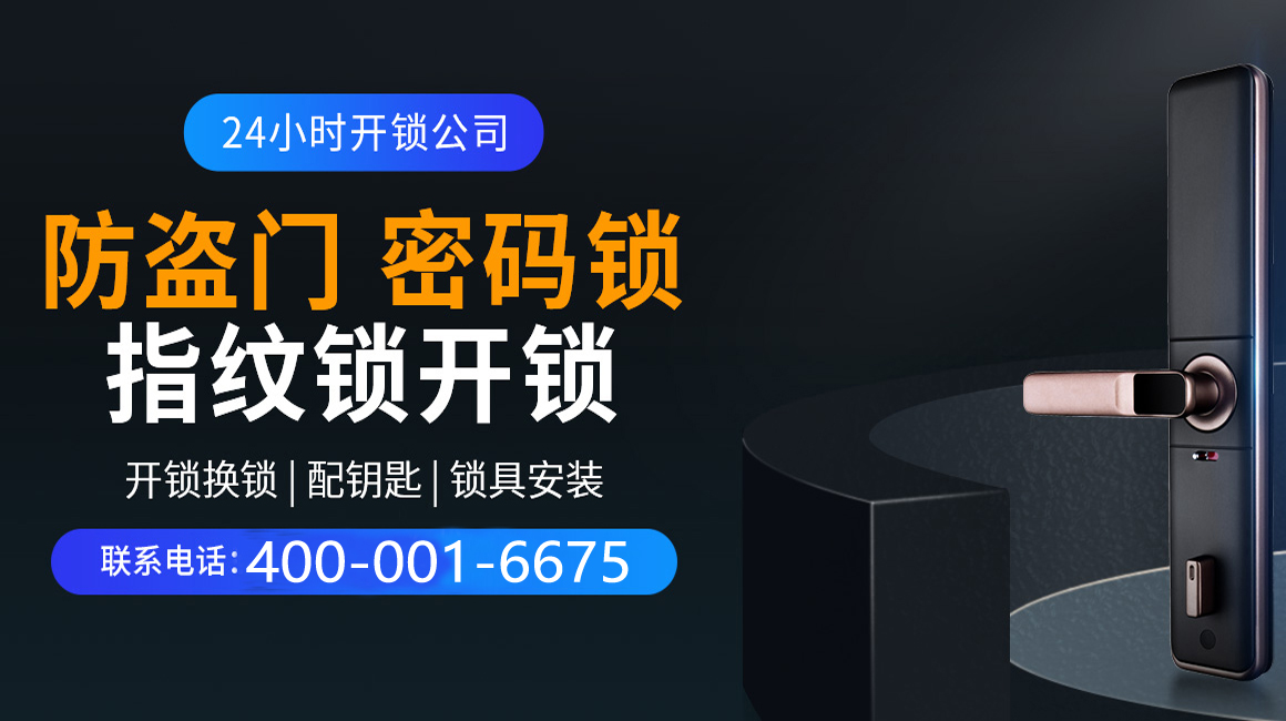 澳门关于我们